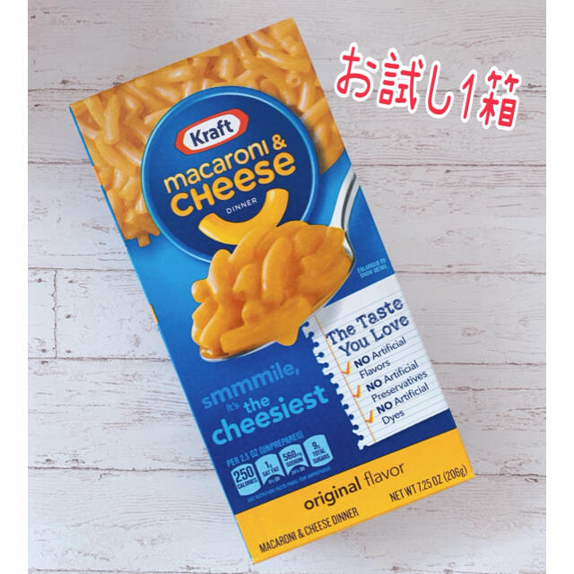 コストコ(コストコ)のお試し⭐️コストコ クラフト マカロニ&チーズ  1箱 食品/飲料/酒の加工食品(インスタント食品)の商品写真