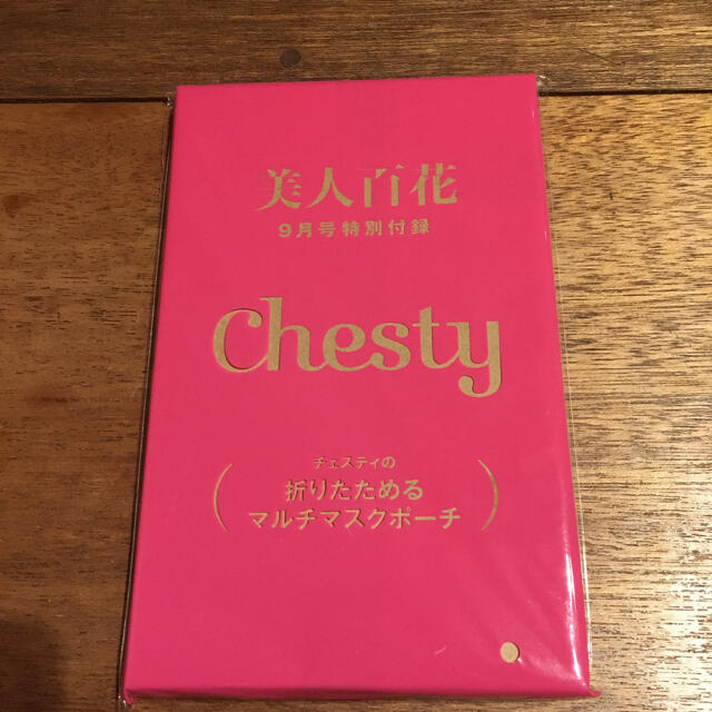 Chesty(チェスティ)のティッシュケース★マスクケース レディースのファッション小物(ポーチ)の商品写真