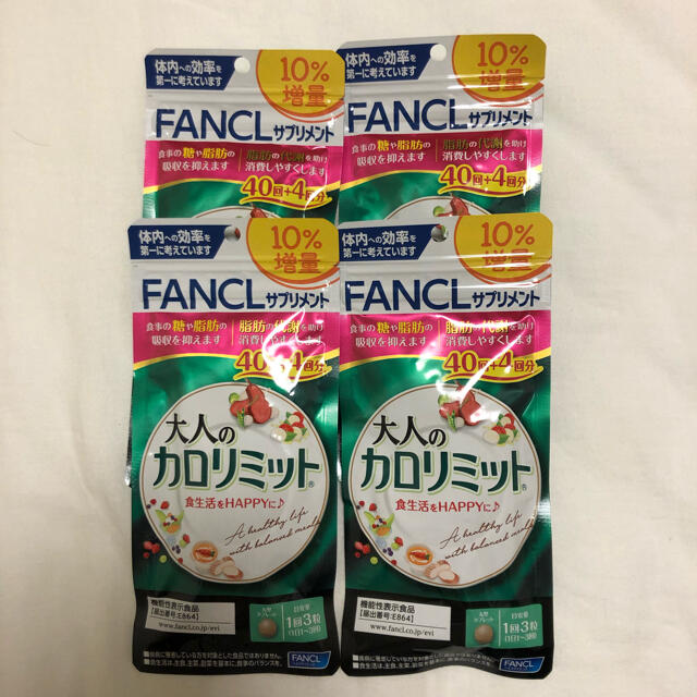 最安値に挑戦！ ファンケル（FANCL) 大人のカロリミット (40+4回分)×4