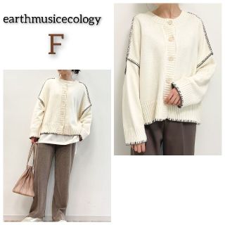 アースミュージックアンドエコロジー(earth music & ecology)の新品 アースミュージックエコロジー ステッチニットカーディガン トップス 長袖(カーディガン)