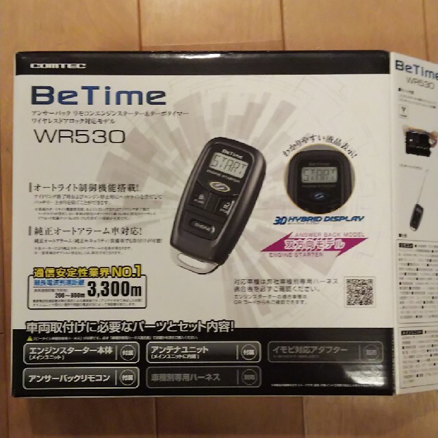 COMTEC エンジンスターター WR530 Betime 双方向リモコン エ… - 自動車