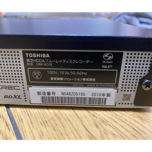 2018年製 東芝 ブルーレイレコーダー DBR-W508 500GB