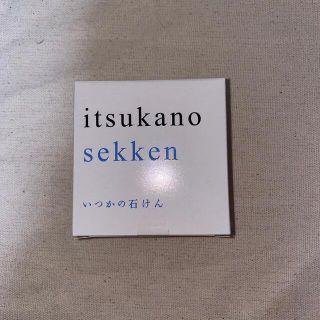 ミズハシホジュドウセイヤク(水橋保寿堂製薬)のいつかの石けん(100g)(洗顔料)