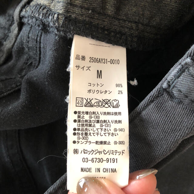 AZUL by moussy(アズールバイマウジー)のAZUL by moussy   ブラックスキニーパンツ レディースのパンツ(スキニーパンツ)の商品写真