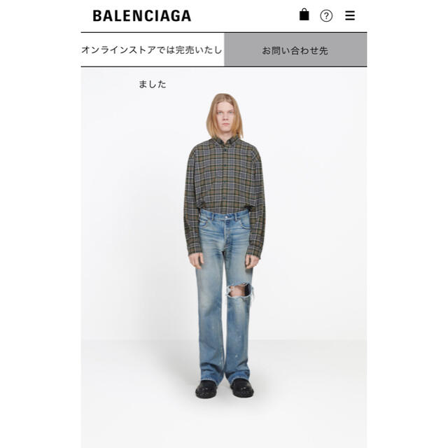 balenciaga ニーホール ブーツカットジーンズ