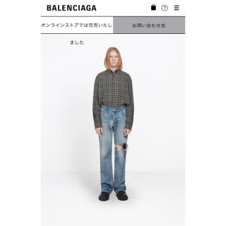 バレンシアガ(Balenciaga)のbalenciaga ニーホール ブーツカットジーンズ(デニム/ジーンズ)