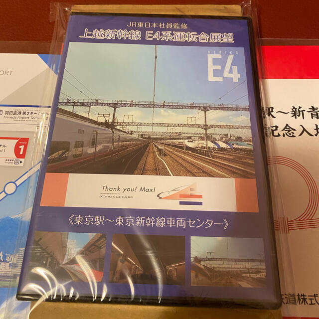 JR東日本 記念入場券セット - 乗車券/交通券 JR東日本 記念入場券セット - 乗車券/交通券
