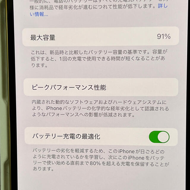 iPhone 12 pro max 128 SIMフリー ゴールド - スマートフォン本体