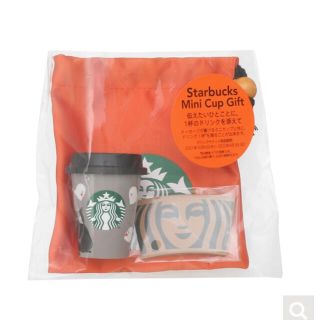 スターバックスコーヒー(Starbucks Coffee)のハロウィン2021スターバックスミニカップギフトブラックキャット(フード/ドリンク券)