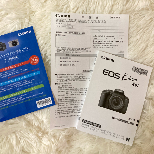 新品未使用 Canon キャノン EOS kiss X9i ダブルズームキット