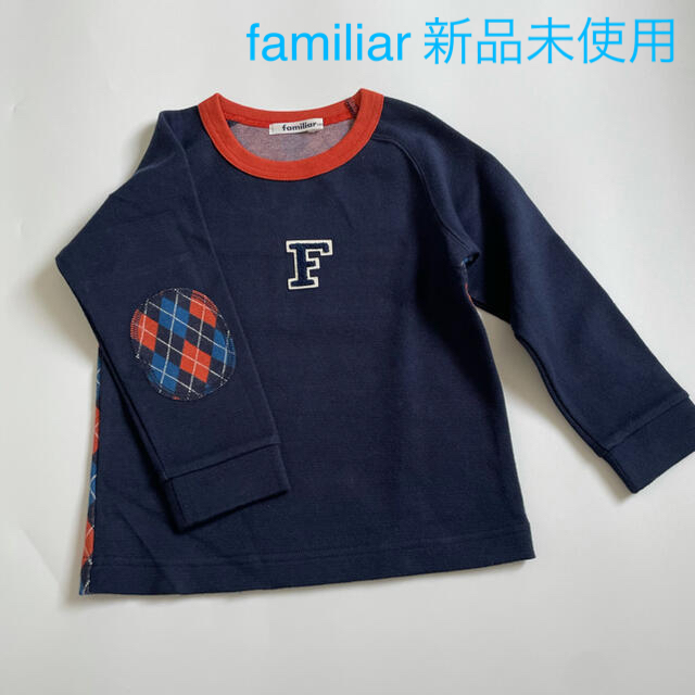 新品未使用 familiar ファミリア 100 男の子 上着 長袖 トレーナー キッズ/ベビー/マタニティのキッズ服男の子用(90cm~)(Tシャツ/カットソー)の商品写真