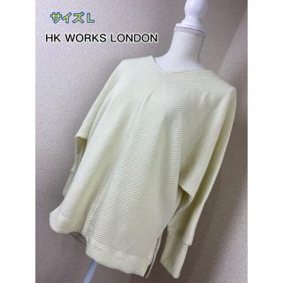 シマムラ(しまむら)のHK WORKS LONDON ニット トップス(ニット/セーター)