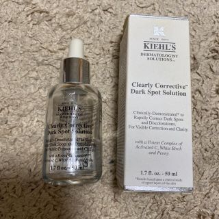 キールズ(Kiehl's)のキールズ　美容液　空容器(美容液)