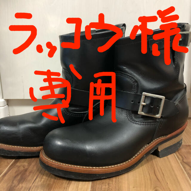 レッドウィング ショートエンジニアブーツ 早者勝ち! メンズ | bca.edu.gr