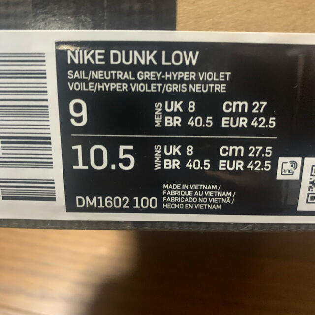off-white Nike dunk low lot 21 オフホワイト 27 上品 vivacf.net