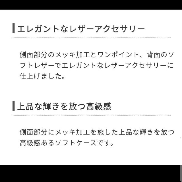 ELECOM(エレコム)の【新品未使用】iPhoneXケース　ELECOM PM-A17XUCMJ01 スマホ/家電/カメラのスマホアクセサリー(iPhoneケース)の商品写真