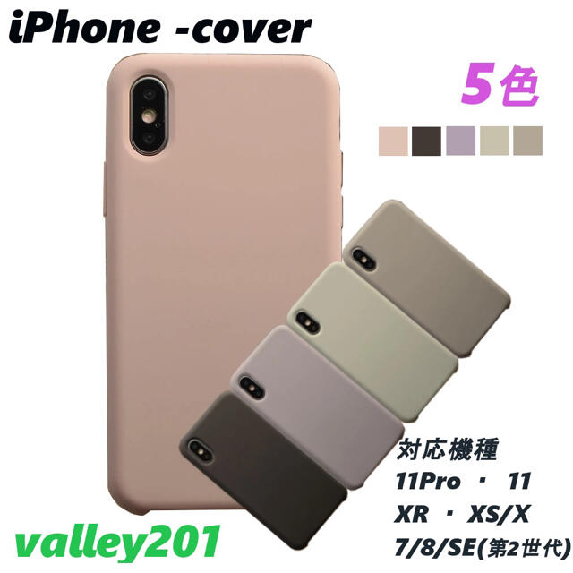 2本 スマホ/家電/カメラのスマホアクセサリー(その他)の商品写真