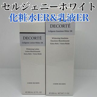 コスメデコルテ(COSME DECORTE)のコスメデコルテ セルジェニー　ホワイトER 乳液&化粧水セット(乳液/ミルク)