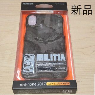 エレコム(ELECOM)の【新品】iPhoneXケース　ELECOM 迷彩iPhoneケース(iPhoneケース)