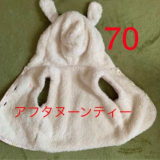 アフタヌーンティー(AfternoonTea)のアフタヌーンティー　フード付きベスト70(その他)