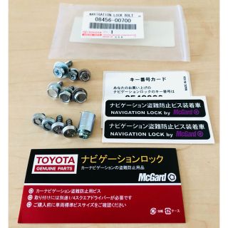 トヨタ　純正　ナビゲーションロック  盗難防止　ビス　ステッカー　TOYOTA(セキュリティ)