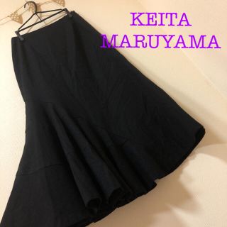 ケイタマルヤマ(KEITA MARUYAMA TOKYO PARIS)のケイタマルヤマ⭐ロング⭐スカート⭐マーメイド⭐黒⭐S⭐秋冬⭐モード⭐日本製⭐(ロングスカート)