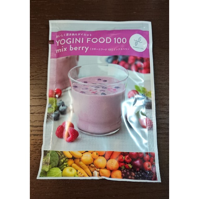 Yoganic Life ヨギーニフード100 ミックスベリー１箱21袋 コスメ/美容のダイエット(ダイエット食品)の商品写真