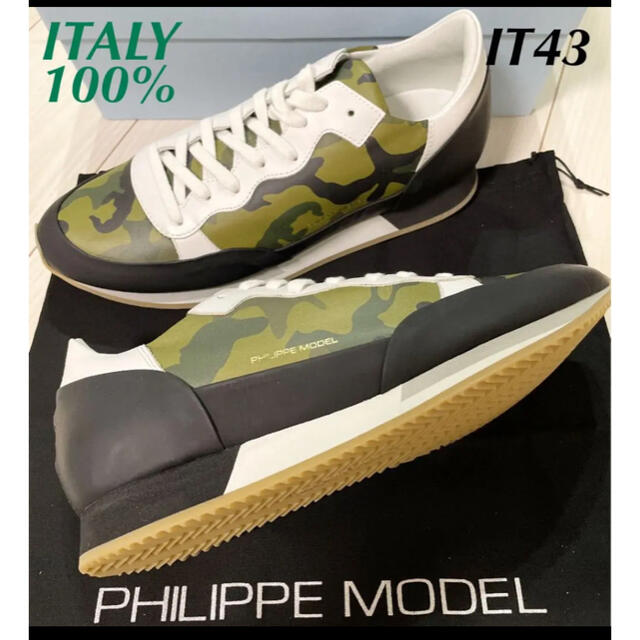 フラグメン PHILIPPE MODEL 40 フィリップモデル 革の通販 by メル下