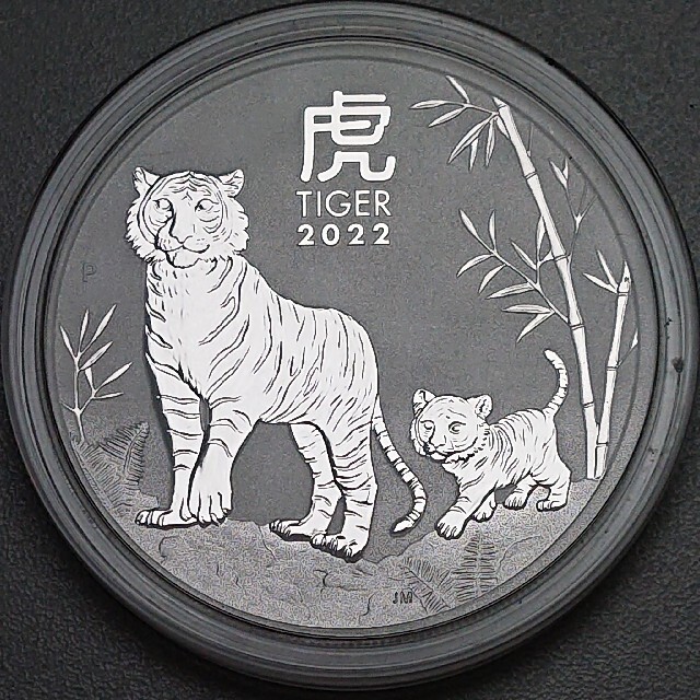 純銀 オーストラリア 干支銀貨 【虎】1オンス 2022年 コインカプセル入り