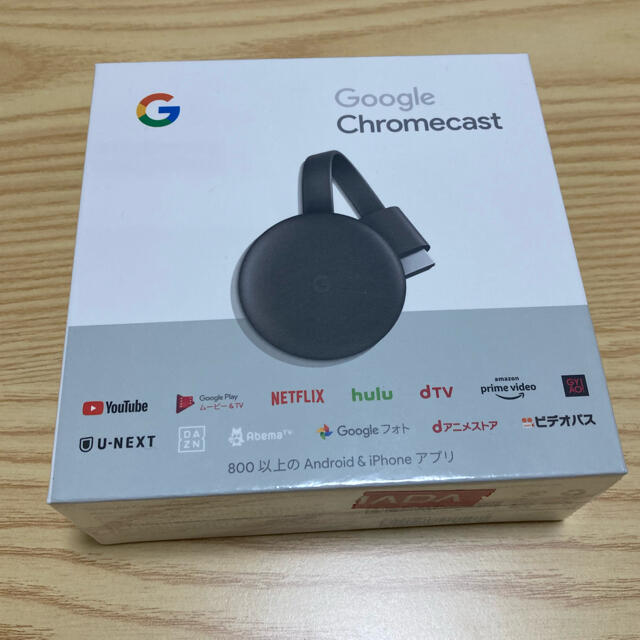 Google(グーグル)の【新品】Google Chromecast クロームキャスト スマホ/家電/カメラのテレビ/映像機器(その他)の商品写真