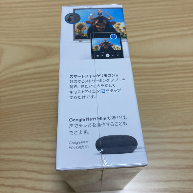 Google(グーグル)の【新品】Google Chromecast クロームキャスト スマホ/家電/カメラのテレビ/映像機器(その他)の商品写真