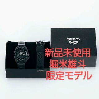 セイコー(SEIKO)の【新品未使用】SEIKO 5SPORTS SBSA161 堀米雄斗 限定モデル(腕時計(アナログ))