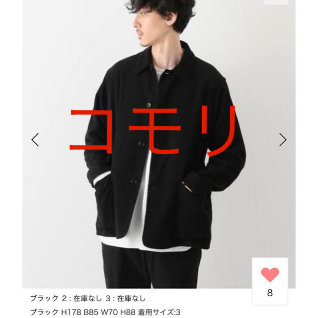 COMOLI - 美品 コモリ モールスキンジャケット サイズ3の通販 by COMOLI - 美品 コモリ モールスキンジャケット サイズ3の通販 by