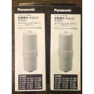 パナソニック(Panasonic)のパナソニック　アルカリイオン整水器　交換用カートリッジ　TK 7805C1(浄水機)