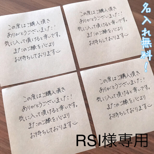 専用ページ ハンドメイド ワンポイントお花のサンキューカード