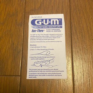 【新品】GUM フロススレッダー 5本入り(歯ブラシ/デンタルフロス)