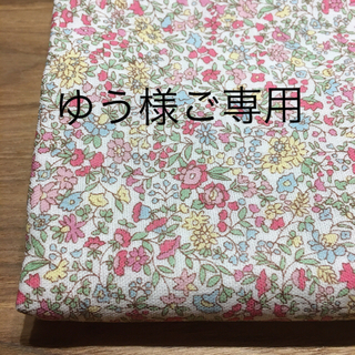 ダブルガーゼ　生地　kokka littleflower 花柄　2点おまとめ(生地/糸)