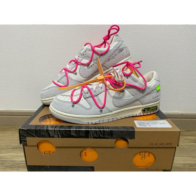 NIKE×off-white dunk 27㎝　lot 17