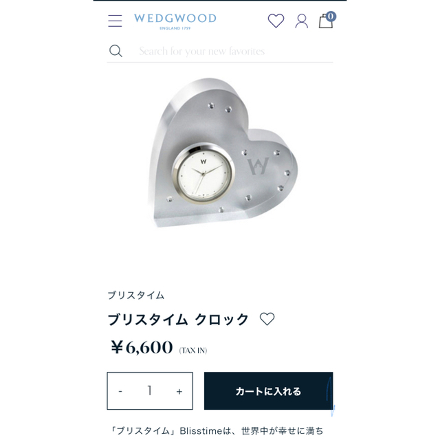 WEDGWOOD(ウェッジウッド)の新品未使用！箱なし！値下げウェッジウッド時計Wedgwood 置き時計 インテリア/住まい/日用品のインテリア小物(置時計)の商品写真