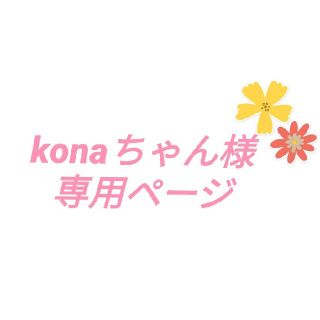 ロニィ(RONI)のRONIサスペンダーワンピース(ワンピース)