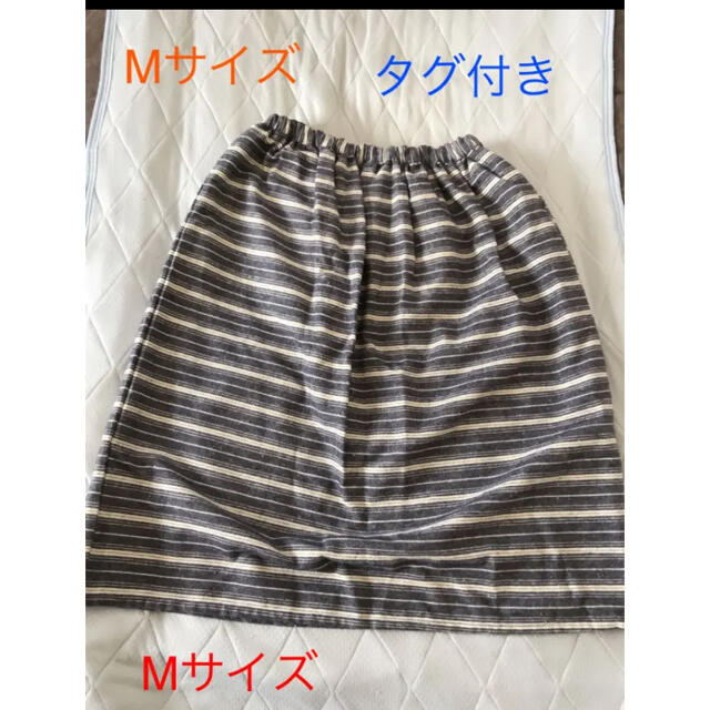 しまむら(シマムラ)のしまむら　ボーダー　ロングスカート　起毛生地　新品未使用 レディースのスカート(ロングスカート)の商品写真
