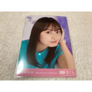 ノギザカフォーティーシックス(乃木坂46)の乃木坂46 遠藤さくら 生写真 10周年記念 肘 座りヨリ レアポーズ(女性アイドル)