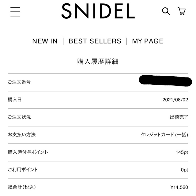 SNIDEL(スナイデル)のプリーツカラーニットワンピース　snidel レディースのワンピース(ロングワンピース/マキシワンピース)の商品写真