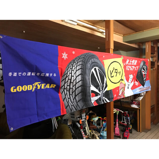 グットイヤータペストリ グットイヤ巨大横断幕 GOODYEAR 防炎旗 非売品②