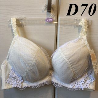 ウィング(Wing)のウイング　ワコール　レシアージュ　ブラジャー　D70(ブラ)