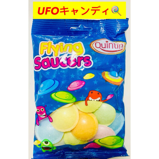UFOキャンディ　asmr 咀嚼音　韓国お菓子　地球グミ　モッパン　 | フリマアプリ ラクマ
