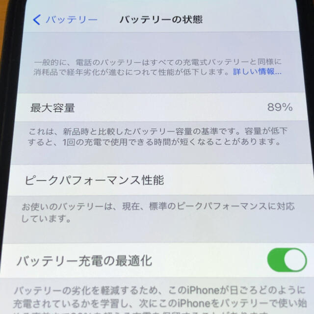 iPhone(アイフォーン)のiPhone Xs Max 256GB silver SIMフリー スマホ/家電/カメラのスマートフォン/携帯電話(スマートフォン本体)の商品写真