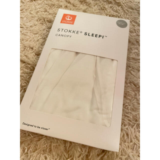 Stokke(ストッケ)のストッケ　ベビーベッド　キャノピー キッズ/ベビー/マタニティの寝具/家具(ベビーベッド)の商品写真