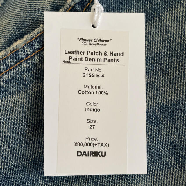 dairiku デニム メンズのパンツ(デニム/ジーンズ)の商品写真