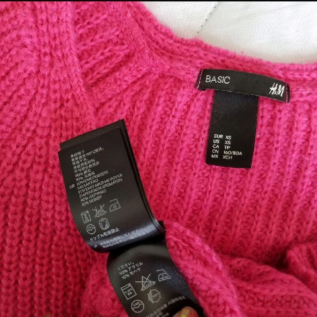 H&M ローゲージVネックセーター レディースのトップス(ニット/セーター)の商品写真